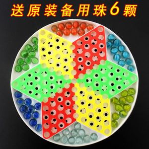 打弹子和跳棋