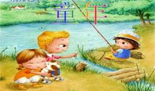 冬阳·童年·农田