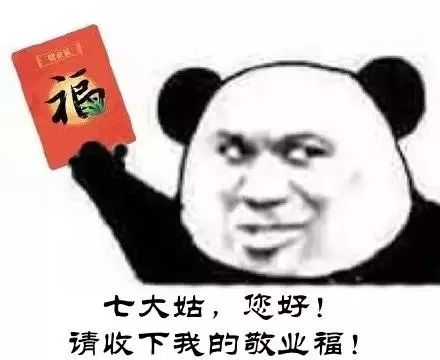 请接受，友情节拍