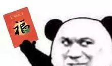 请接受，友谊节拍