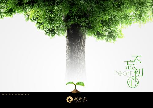 陪伴你