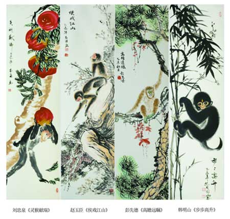 文人四个季节