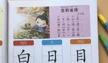 学习的乐趣_700字