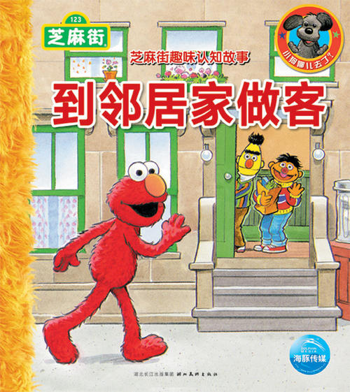 如果我是一名农业学家