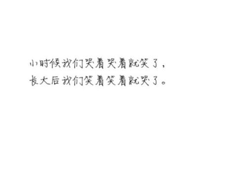 我面对时间流下了眼泪