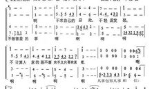 我懂得了爱的真谛