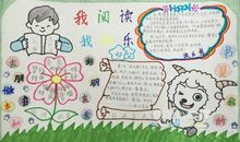 致我的小学时光