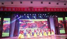 那三尺讲台丈量的生命