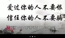 遇见你在恰好的时光