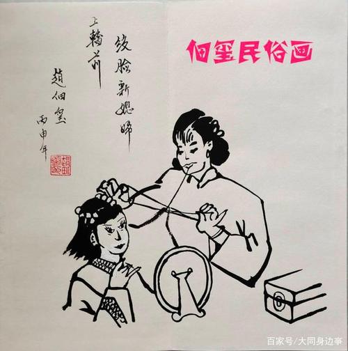 死胡同
