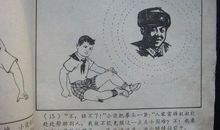 我懂得了拾金不昧