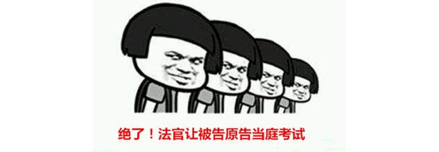 我想成为一个“小法官”