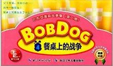 乐在“战斗”中