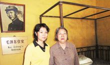 参观毛泽东故居