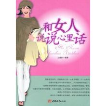 与同学交谈