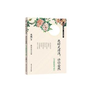 年鉴