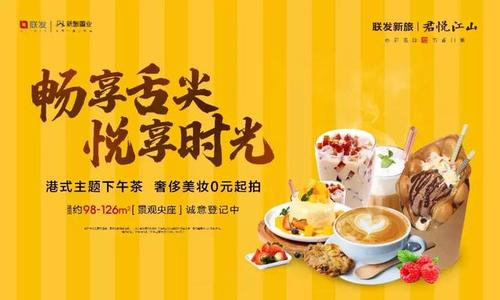 感到惊喜