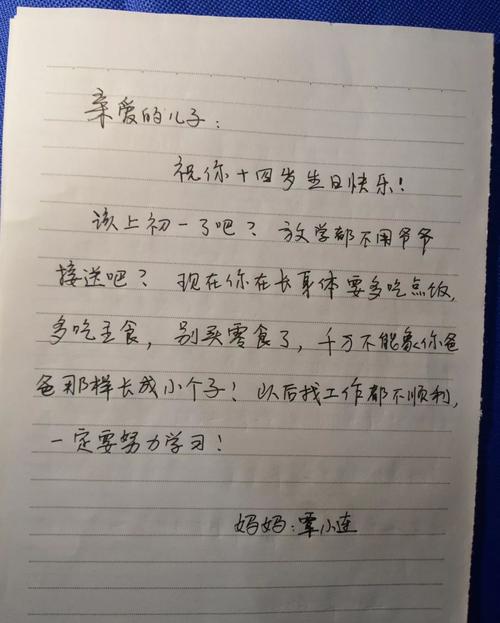 抱歉!妈妈