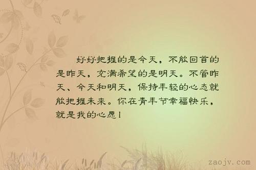 明天他们会更好
