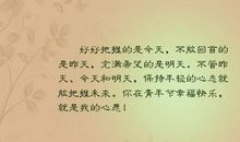 明天，他们会更好