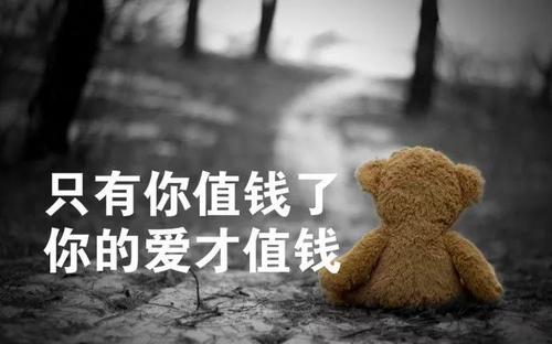 人生有收获