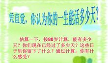 《匆匆》给我的启示