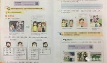 不一样的十一岁