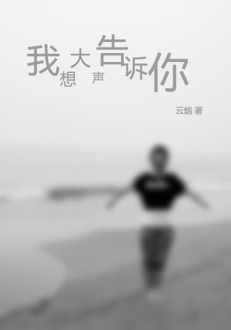 然后我意识到这是母爱