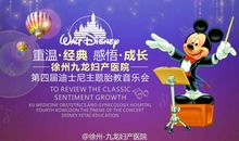 在音乐世界中的感悟