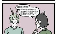 身边的人都变了