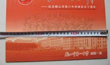 读《桃李沃土》有感