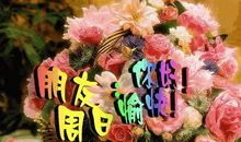 懂得感恩，才会幸福