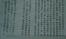 猜猜她是谁作文300字女生