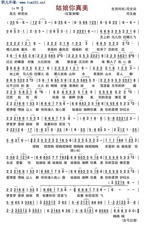 初中生你真漂亮