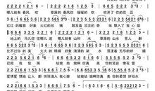 初中作文的你真美