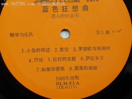 厦门是轻音乐