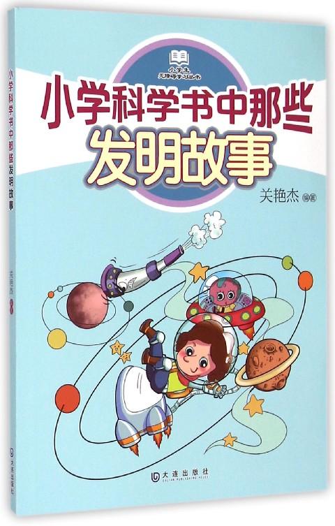 我和书