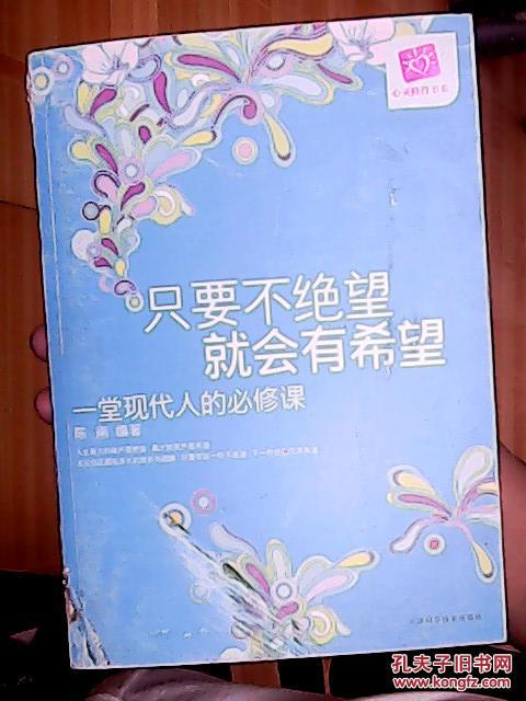 令人失望的教训