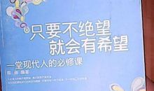 一堂令人失望的课