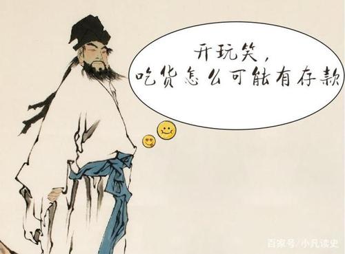 我喜欢苏Shi