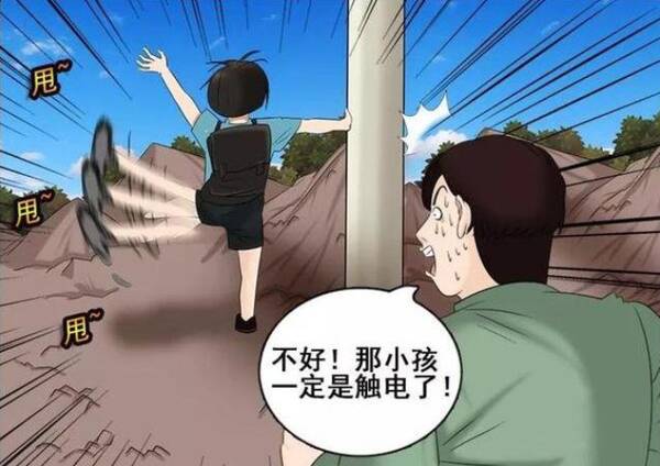我做不好