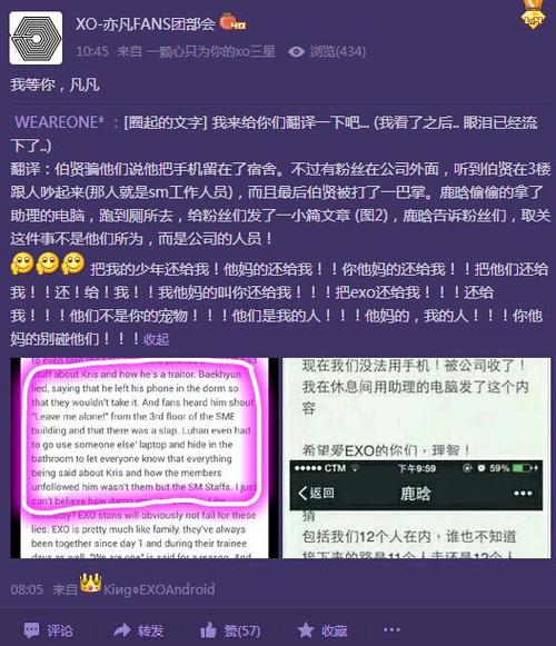 滚滚青春