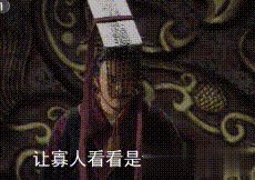 恒定的嘴巴弯曲度