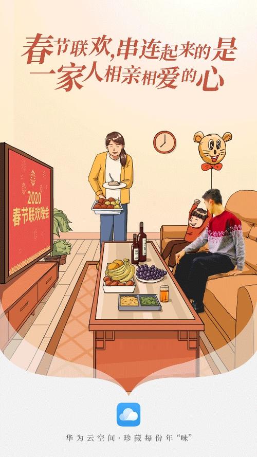 在回家的路上