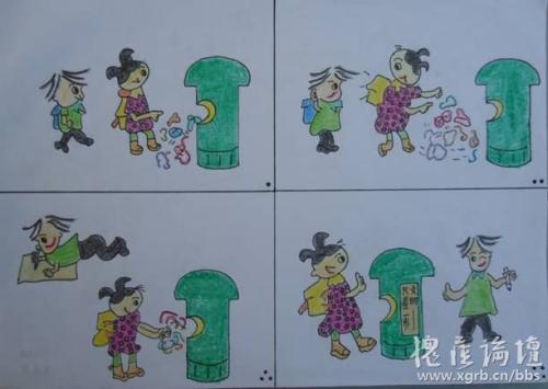 “文明”仅一步之遥