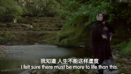 关于“简·爱”的思考