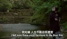 观《简爱》有感