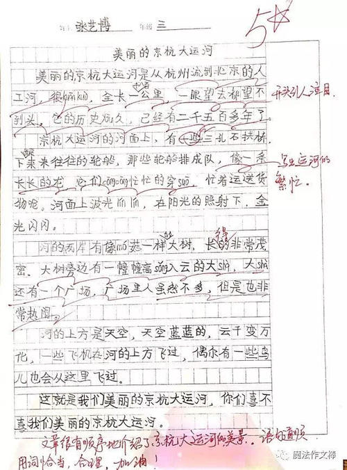 你美丽的组成是什么
