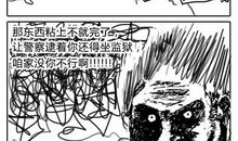 同学之间的摩擦