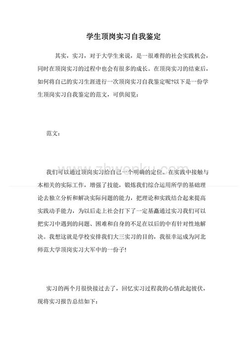 看完红门宴
